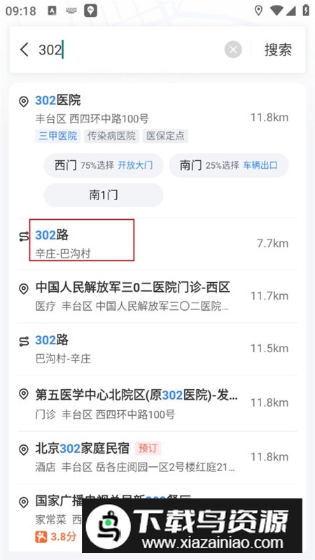 百度地图google商店版客户端
