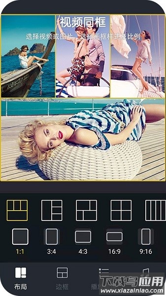 vue视频剪辑app下载