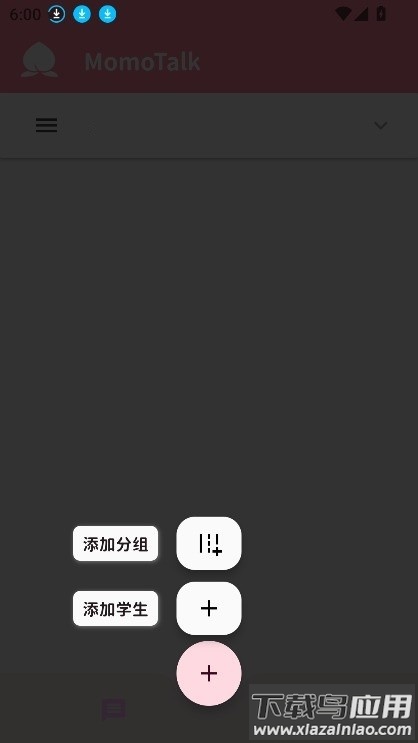 momotalk二创软件下载截图4