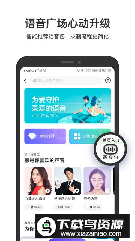 百度地图2025手机客户端最新版截图2