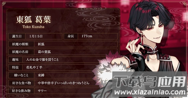 梦幻楼与不眠之蝶官方版