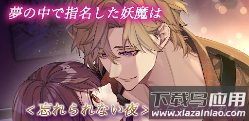 梦幻楼与不眠之蝶官方版(艋寐グ沧捌)最新版截图2