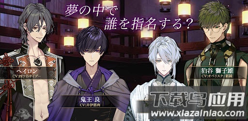 梦幻楼与不眠之蝶官方版(艋寐グ沧捌)最新版截图3