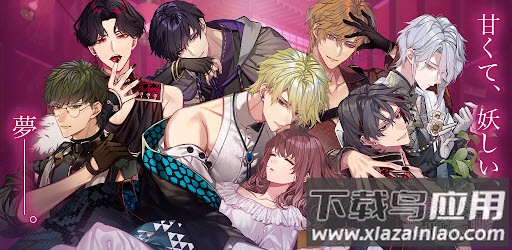 梦幻楼与不眠之蝶官方版(艋寐グ沧捌)最新版截图5