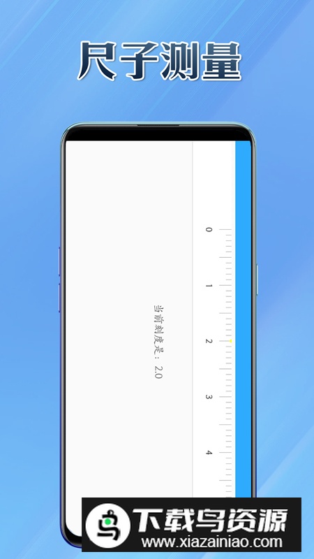 百宝兜app最新版2024最新版截图1