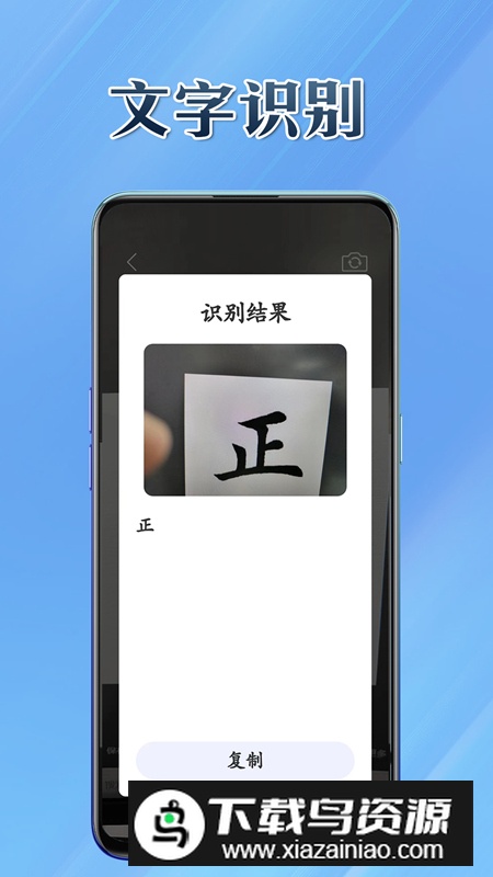 百宝兜app最新版2024最新版截图2