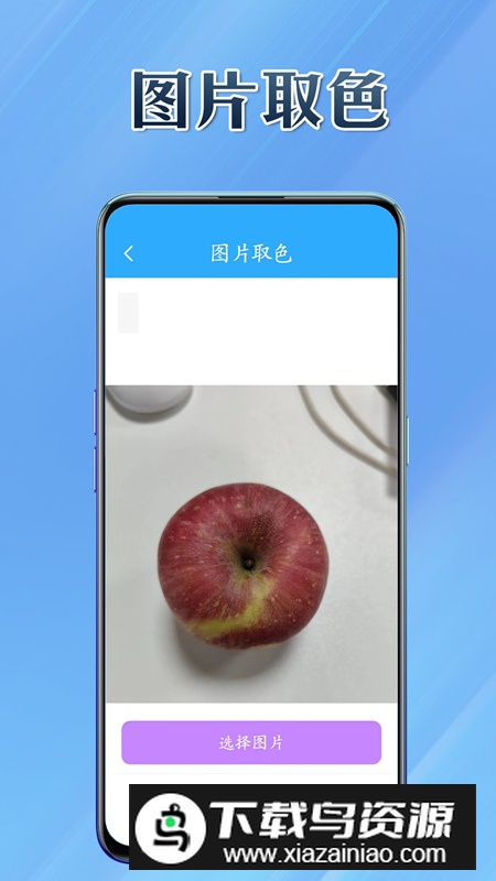 百宝兜app最新版2024最新版截图3