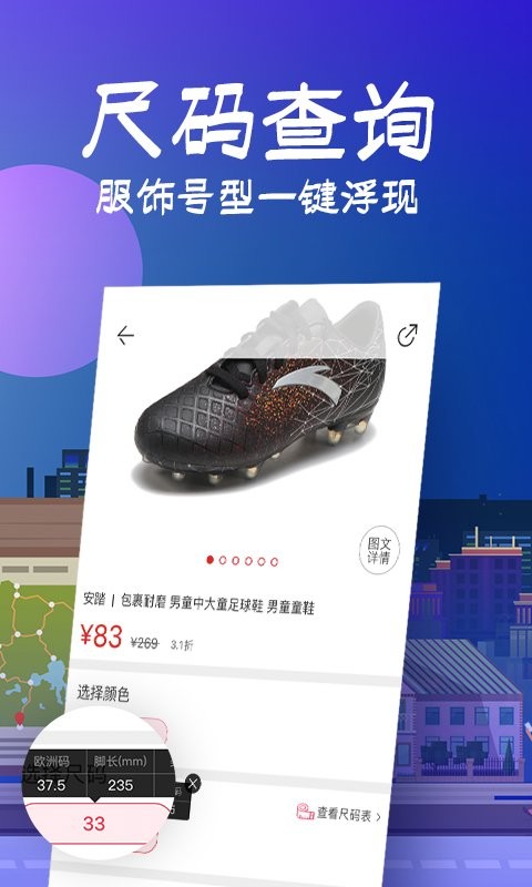 花海仓正版截图