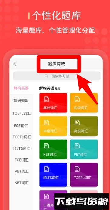 进名校管理端软件