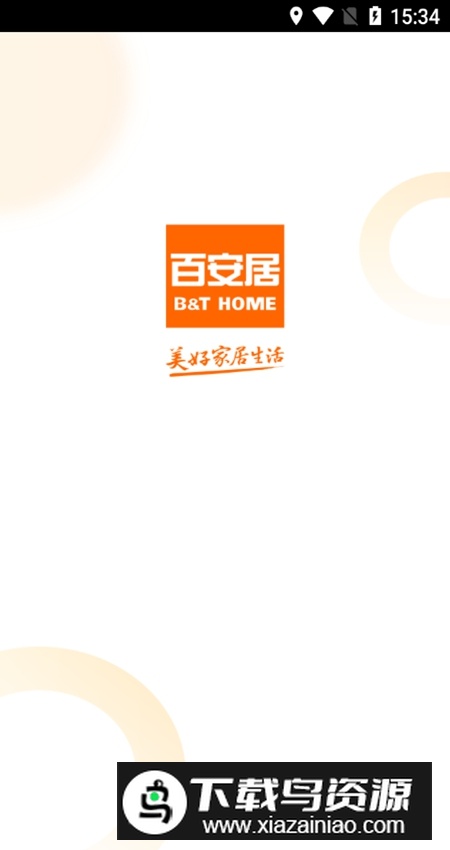 百安居app最新版最新版截图1