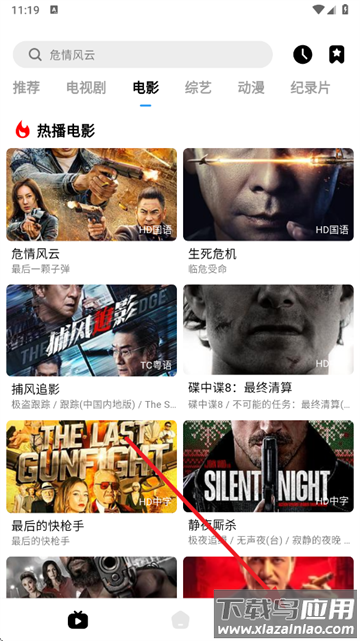 喵游浏览器app最新版下载