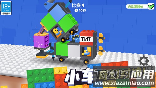 奇幻对决游戏最新版截图1