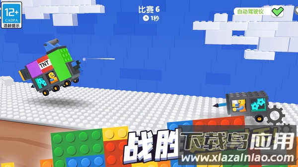 奇幻对决游戏最新版截图2