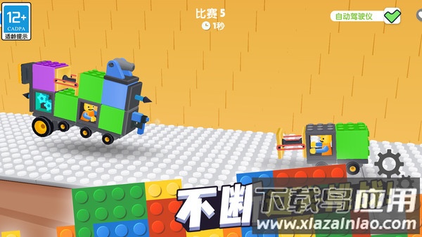 奇幻对决游戏最新版截图3