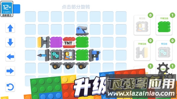 奇幻对决游戏最新版截图4