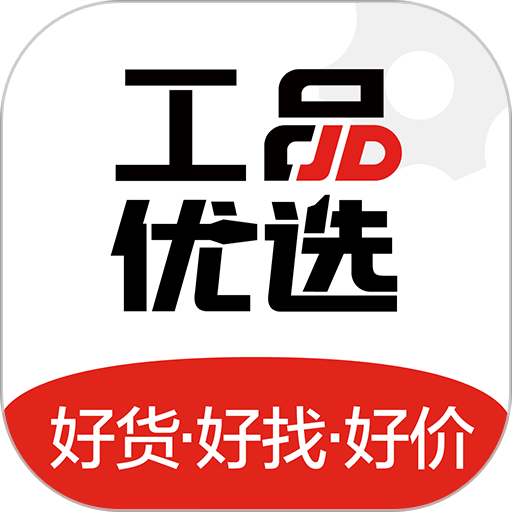 京东工品优选平台