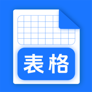 WORD文档制作王app