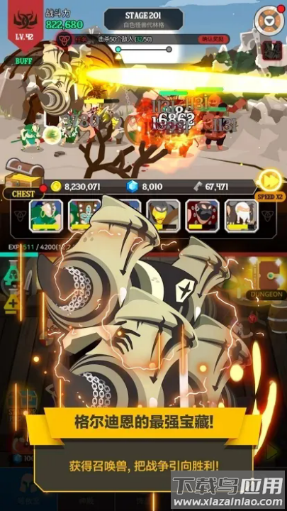 巴巴利亚战争游戏最新版截图4