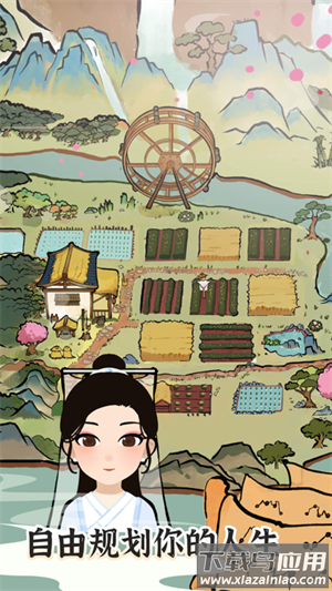 江南人生官方正版最新版截图1