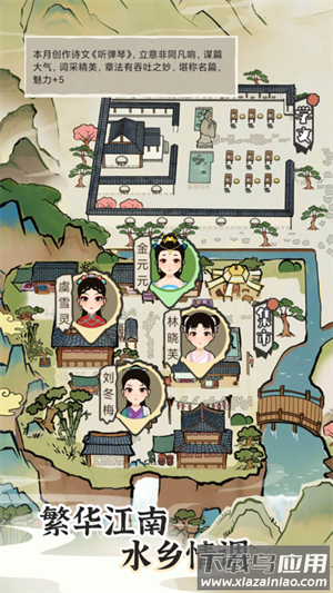 江南人生官方正版最新版截图3