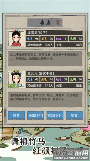 江南人生官方正版最新版截图4