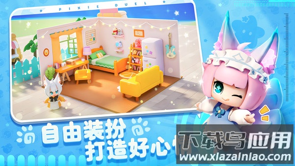 卡噗拉契约最新版截图2