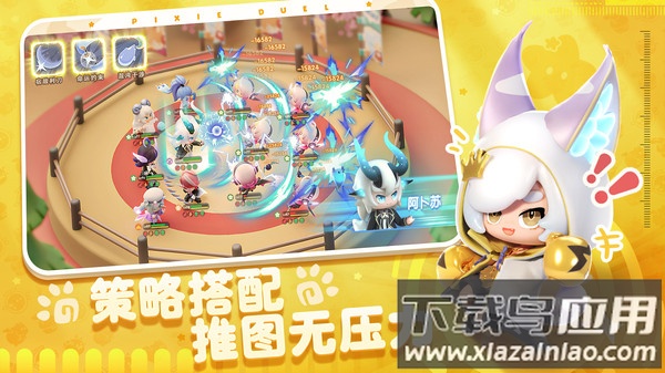 卡噗拉契约最新版截图3