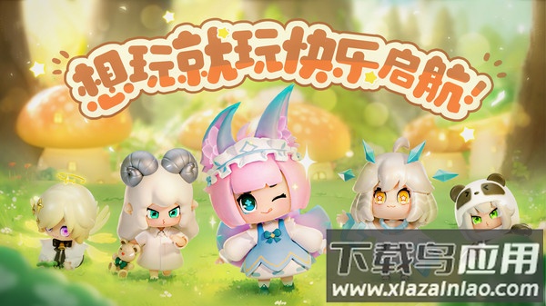 卡噗拉契约最新版截图4