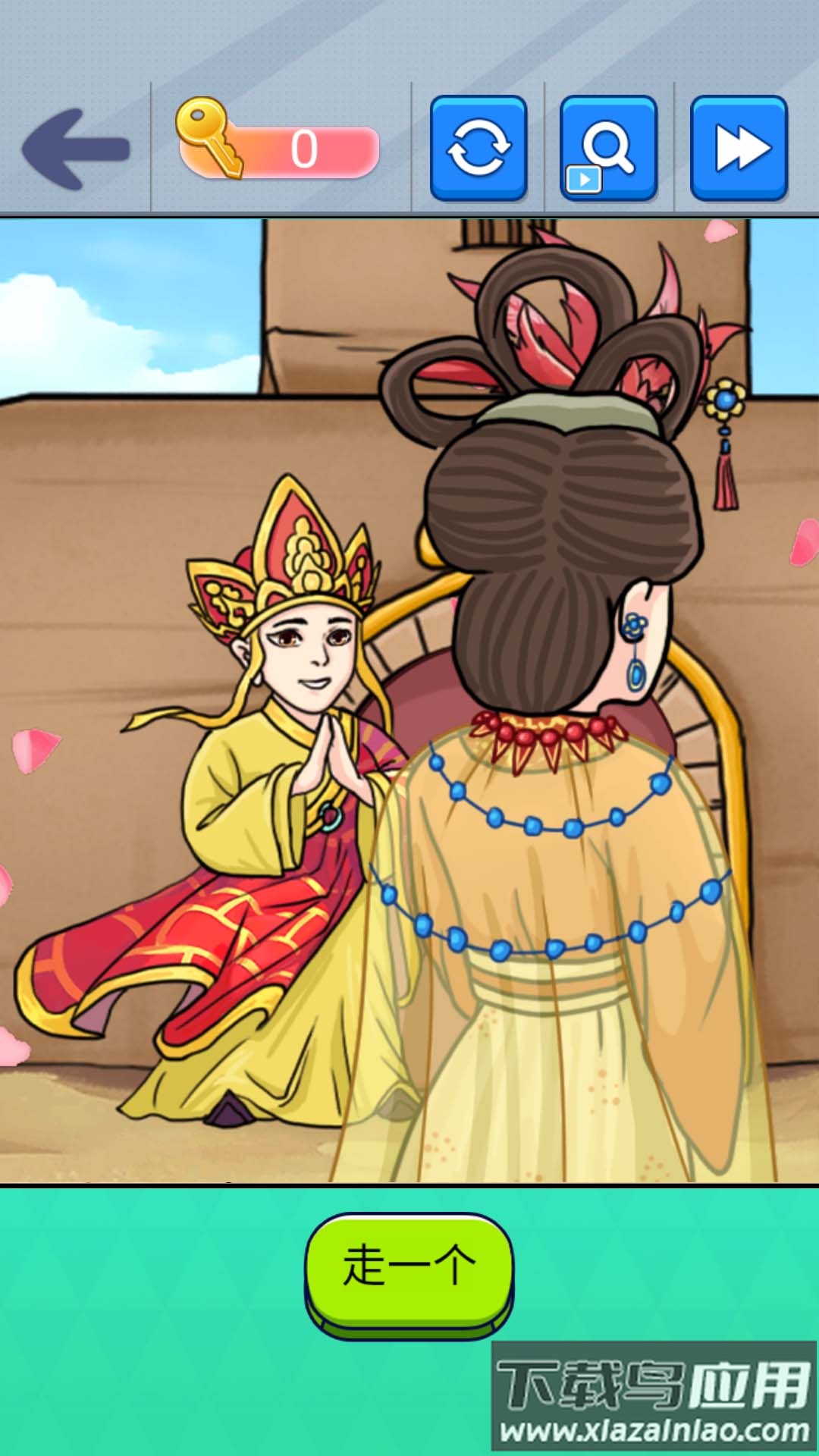 西游回首变装最新版截图4