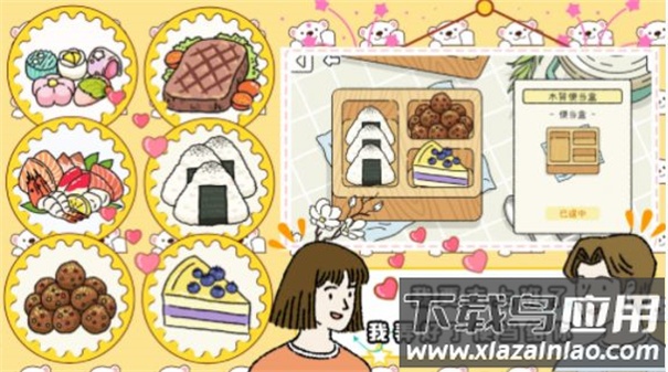 打工人的模拟器游戏下载最新版截图1