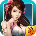 百变武侠最新手机版