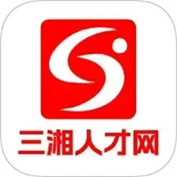 三湘人才网最新版