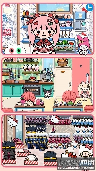 宝宝奇妙游乐园米加小镇最新版截图1