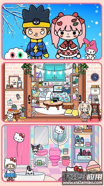 宝宝奇妙游乐园米加小镇最新版截图3