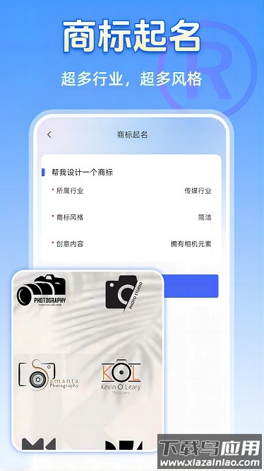 天网查企业电话手机版最新版截图4