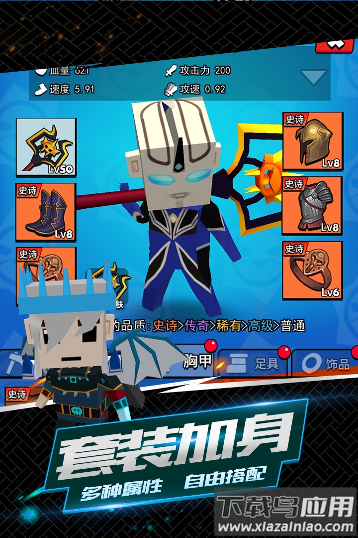 我这一刀下去九游版最新版截图1