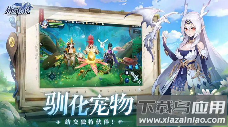 猎风传说游戏最新版截图1