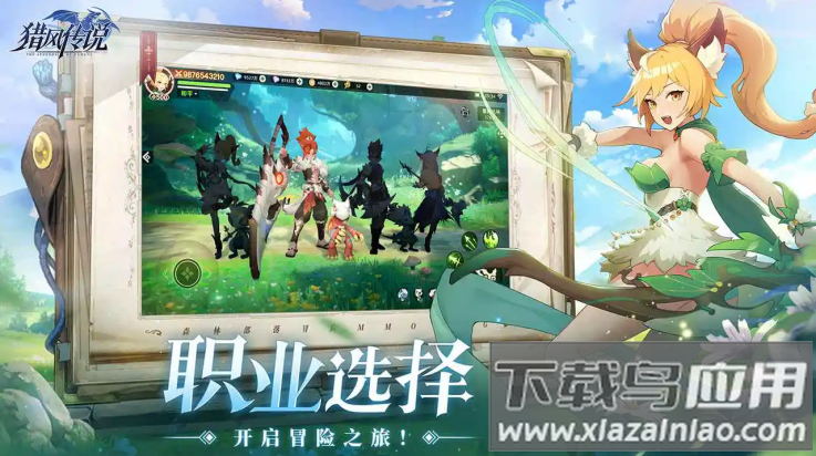 猎风传说游戏最新版截图2