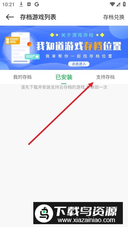 百分网游戏盒子2024最新手机版