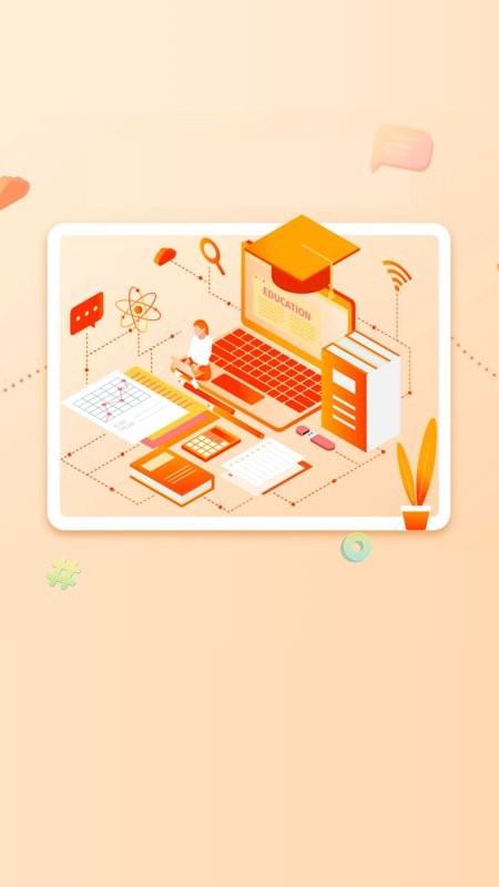 平安好学英语官方版最新版截图2