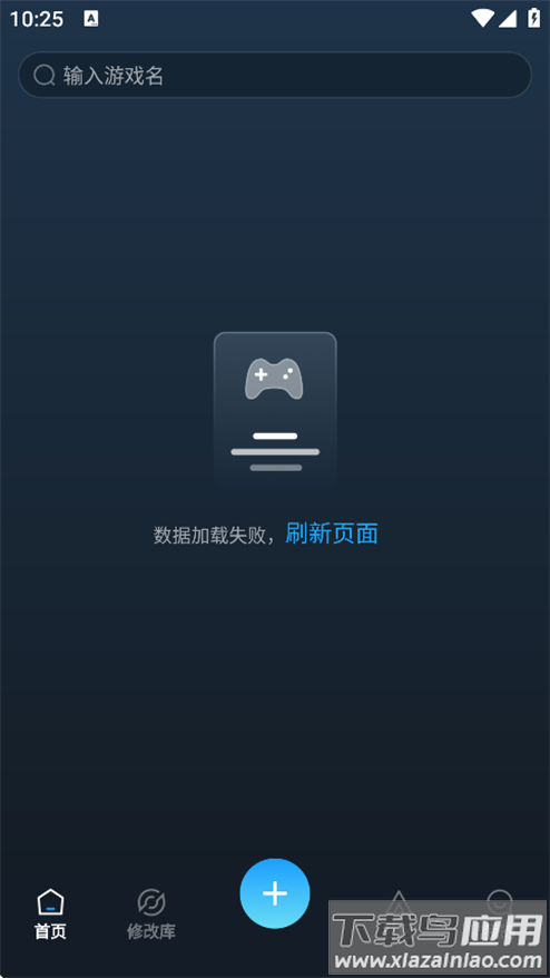 风灵月影手游修改器下载