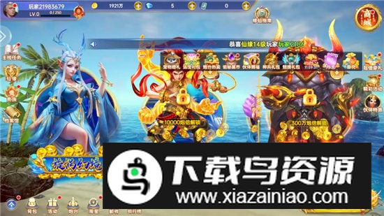 百万街机捕鱼最新版2025手机版