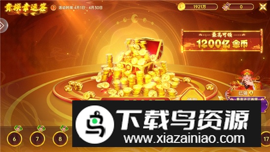 百万街机捕鱼最新版2025手机版最新版截图1