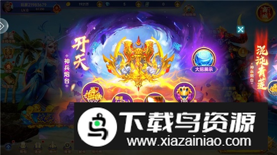 百万街机捕鱼最新版2025手机版最新版截图2