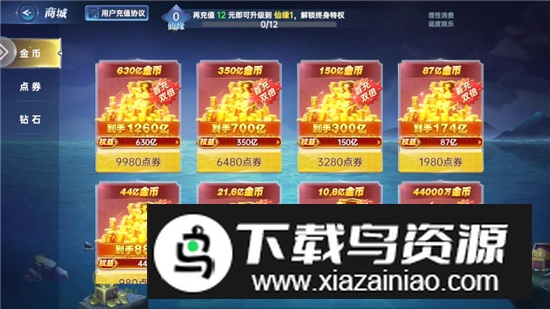 百万街机捕鱼最新版2025手机版最新版截图3