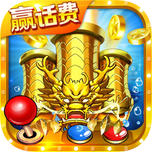 百万街机捕鱼最新版2025手机版