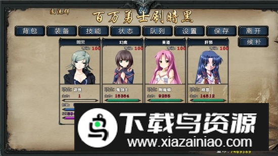 百万勇士刷暗黑游戏官方正版最新版截图2