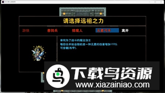 百万勇士刷暗黑游戏官方正版最新版截图3