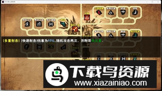 百万勇士刷暗黑游戏官方正版最新版截图4