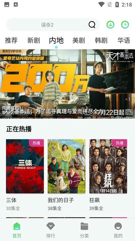 骆驼影视下载最新版